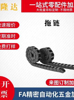 S电缆保护拖炼MHPUS/MHPKS102-202-203-204-206-306-408-412 -A/B