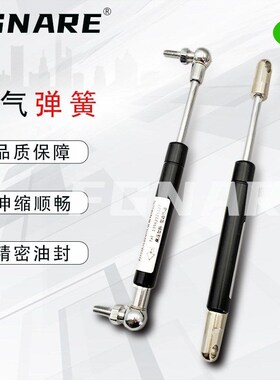 NSL-B-40/50/60/80/100/120/150氮气汽弹簧支伸缩杆替代爱安特