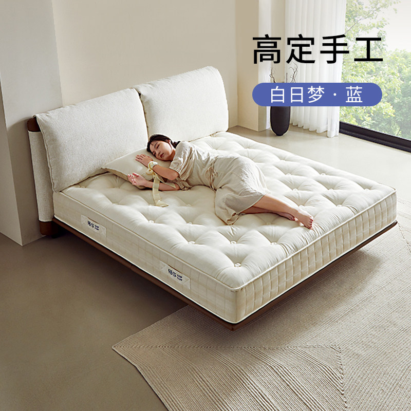 栖作【白日梦蓝】高奢新款纯手工弹簧床垫床垫0胶水,住宅家具,其他床垫,淘宝优惠券,粉丝福利购,淘宝优惠卷