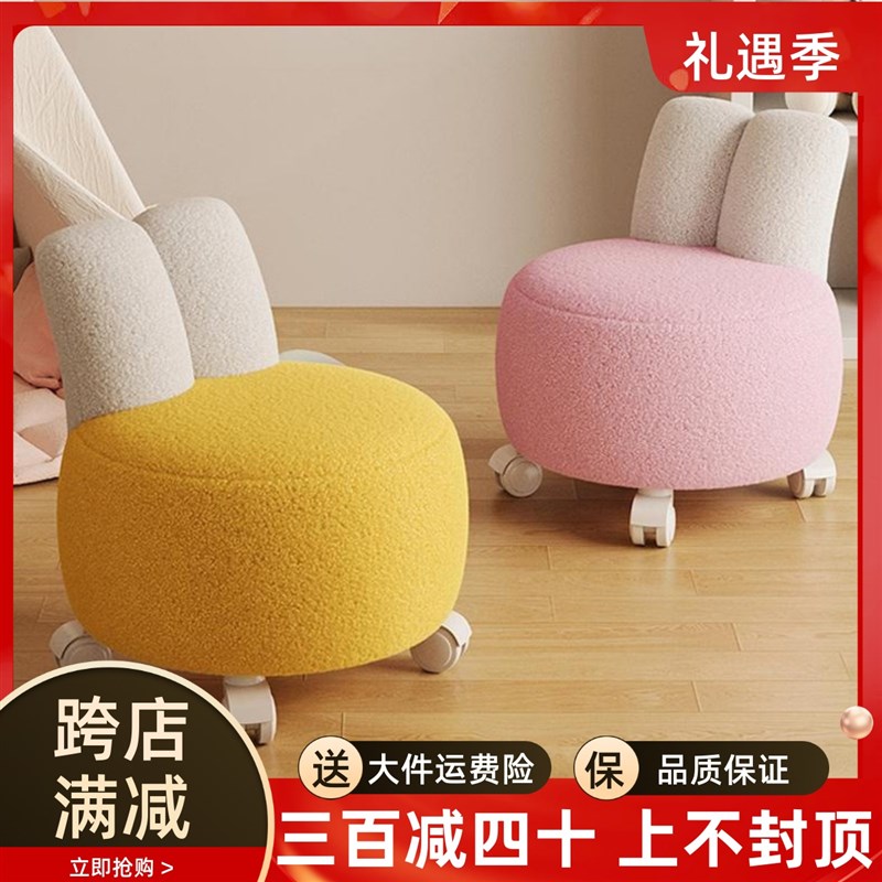 创意可爱兔耳凳滑轮矮凳家用卡通儿童小椅子万向轮静音凳子小圆凳