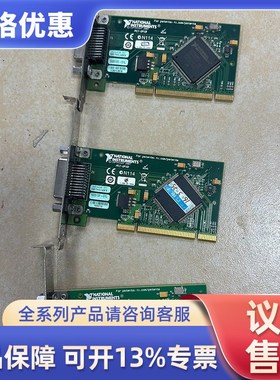 (议价)NI PCI-GPIB小卡188513F-01L