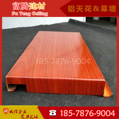 木纹折边铺放式勾搭铝单板吊顶 冲孔镂空铝质拉网铝单板室内吊顶