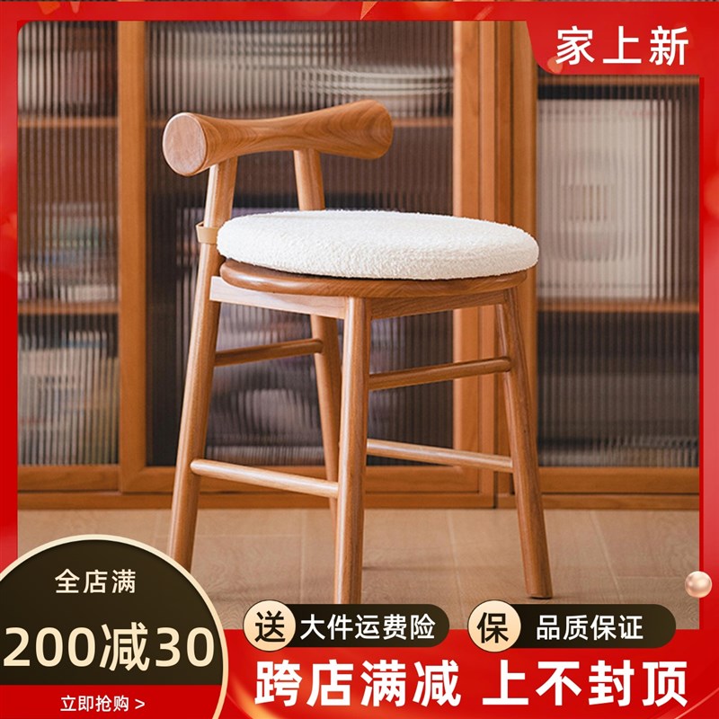 创意蝴蝶凳家用实木凳子胡桃木高脚餐椅女生卧室化妆凳梳妆凳圆凳