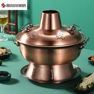 一人小涮锅铜锅涮锅家用铜火锅家用仿铜老式紫铜火锅木炭火锅炉商