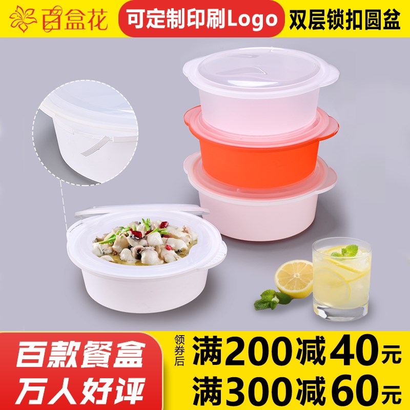 特厚一次性餐盒4000ml火锅冒菜酸菜鱼打包盒带防盗锁扣鱼肉汤分离