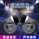 汽车蜗牛喇叭12v24v超响防水高低双音摩托车通用喇叭改装 鸣笛喇叭