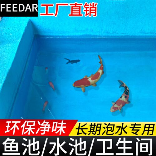 鱼池K11防水涂料卫生间水池专用补漏材料js毛坯房室内外墙地面胶