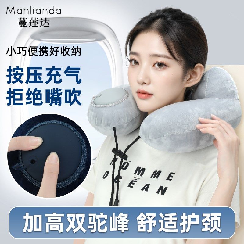 u型枕旅行护颈旅游飞机火车睡觉枕头颈椎脖子便携式靠枕学生u形枕