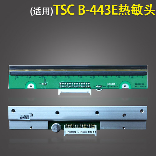 适用 TSC B-443E条码打印机头 T-300AE P300热敏头LP-4403 4503E