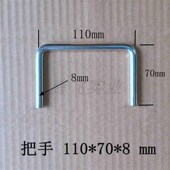 30个镀锌拉手橡胶硅胶模具五金配件大小把手合页 8mm 把手110