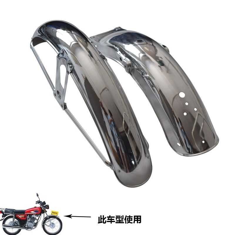 摩托车CG125珠江125沙板挡水板花猫CGA125前后挡泥板不锈钢加厚型