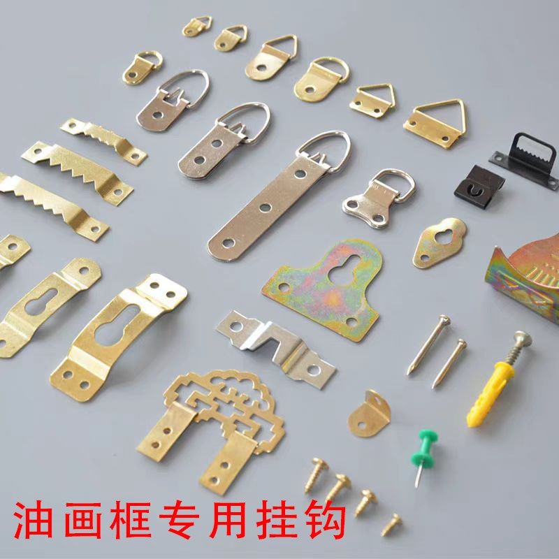 油画框专用超强承重隐形挂钩挂扣五金挂画挂钩油画螺丝相框无痕钉