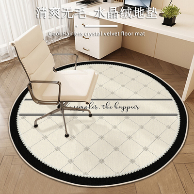 奶油风圆形地毯专用高级感卧室书房办公桌电脑桌下椅子地垫子防滑