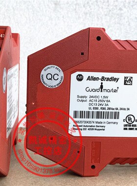 MSR132ED  原装进口AB罗克韦尔 安全继电器 440R-E23193 现货