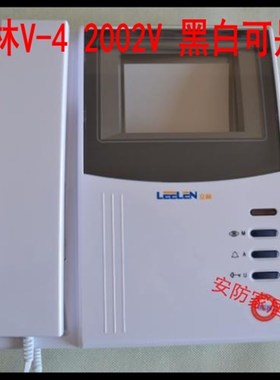 立林 LEELEN JB-2200 JB-2002V 可视分机V4白色 楼宇对讲电话门铃