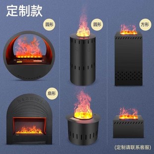 3d雾化壁炉超薄嵌入式电子家用客厅装饰柜定制彷真假火焰灯加湿器
