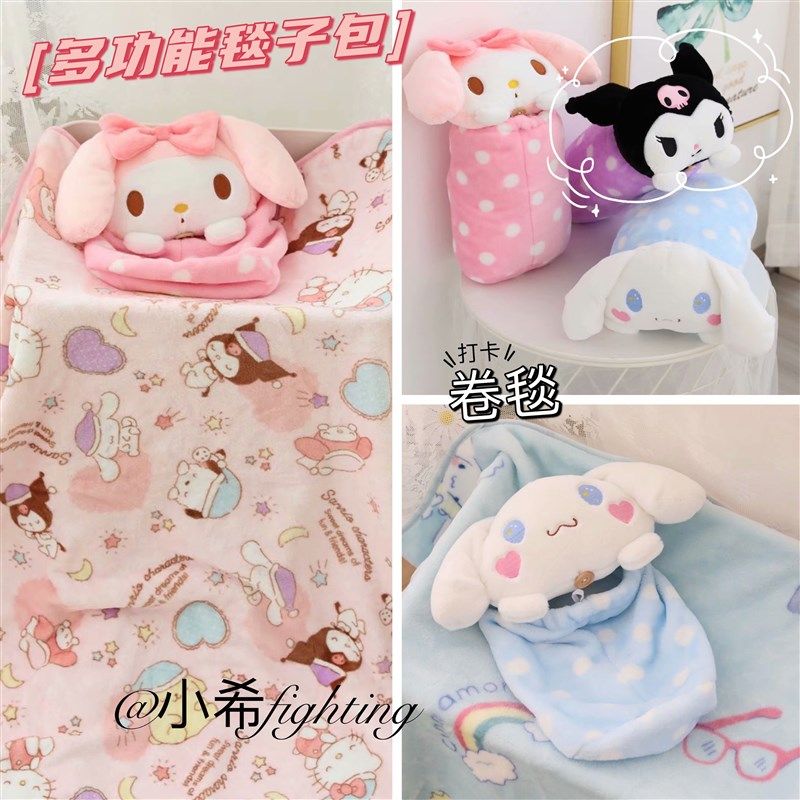 可爱卡通美乐蒂大耳狗卷毯小毛毯子被子午睡空调毯办公室学生盖毯,床上用品,休闲毯/毛毯/绒毯,淘宝优惠券,粉丝福利购,淘宝优惠卷