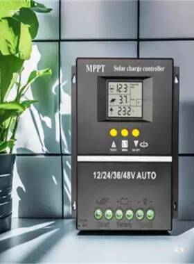 用MPPT阳能控制器12V24V836V4SY4860AV全自动通型充锂电铅酸光伏