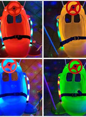 新广场儿童游电场30446户外动旋转秋千发光飞鱼乐木马乐夜市摆摊