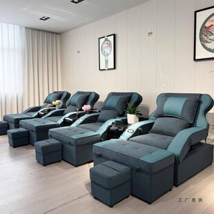 沙发电动采耳足洗沐足一体按摩浴床脚修脚店沙发椅子足疗沙发985