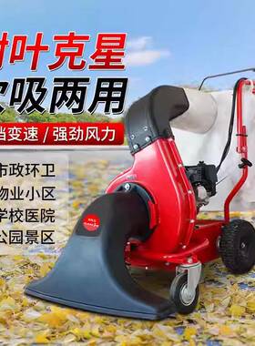 树叶收集机汽油吸叶树叶机物业环卫林绿化草坪吸扫树机S-园S706YX