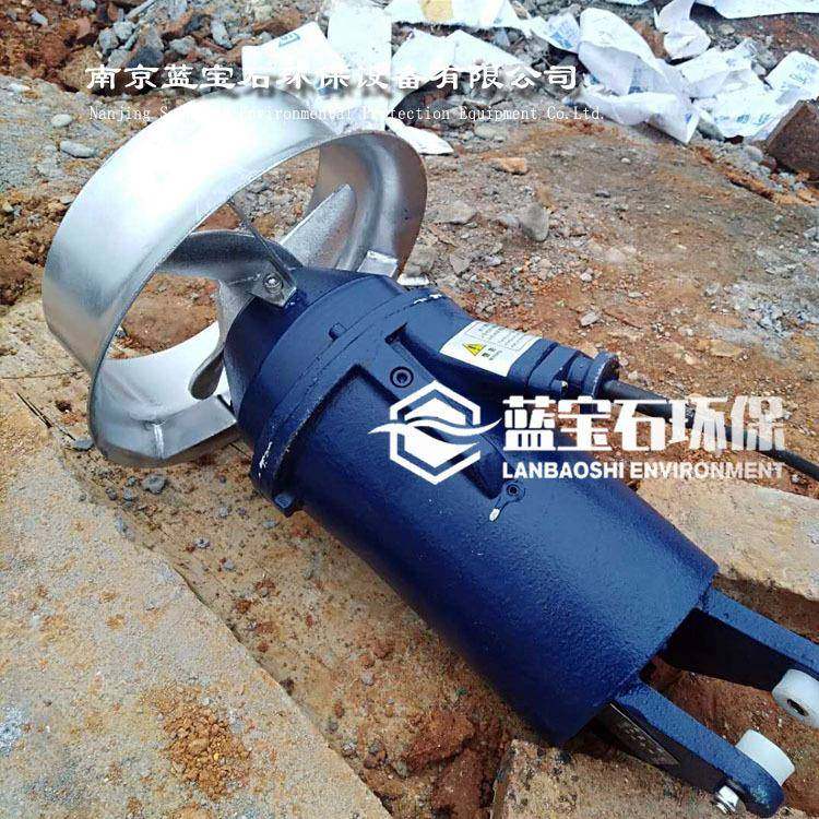 工业污水潜水搅拌S机QBJ0.8/8-2605/3-740CQJB0.85//卧式推流器蓝,五金/工具,水质污染防治设备,淘宝优惠券,粉丝福利购,淘宝优惠卷
