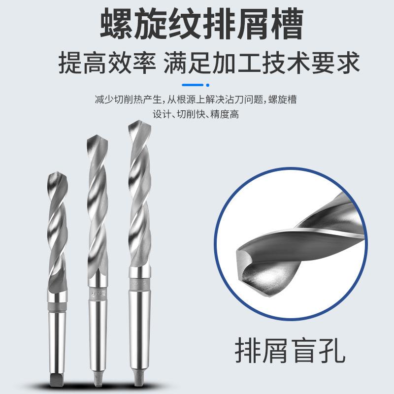 锥钻65422锥柄加长麻花钻2/18/20/21/226//301/QSV35/40/42*450长