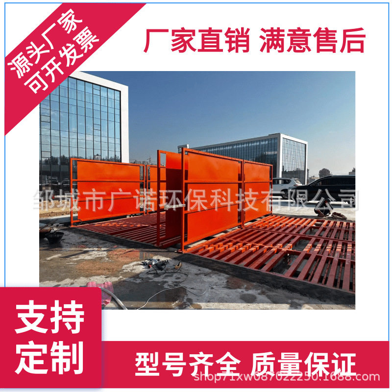 全封闭龙门全自动工地洗轮机