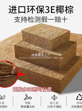 姹梦床垫椰梦CVR棕垫棕榈硬垫折叠1.5米可1.8m儿垫童床脊护腰护席