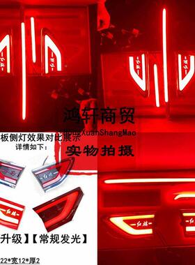 19-2款红旗hs5中网2灯灯机盖灯发光车标贯穿尾包安装个灯306性车