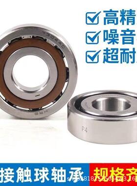 71920ACCM床778球DB接DTDF哈尔滨轴承角触轴承HRB机轴承