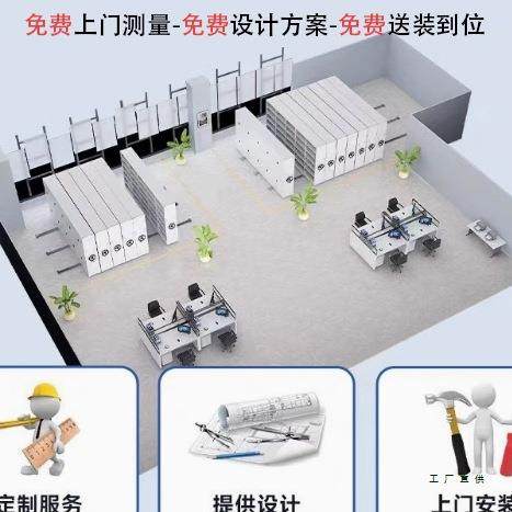 密架档室手摇档案柜电动985智能密柜资料架集移动钢制凭证文集件,商业/办公家具,办公储物柜,淘宝优惠券,粉丝福利购,淘宝优惠卷