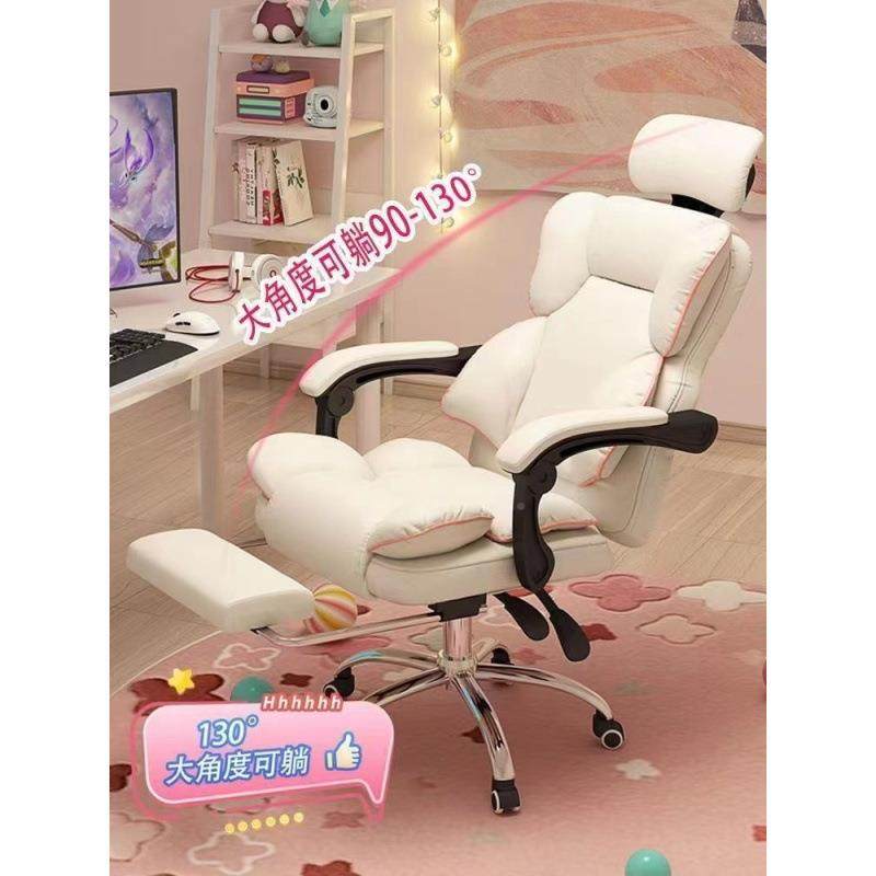 躺96脑电椅家用可舒适书久坐电竞椅靠背沙发椅子桌宿舍直播学习转,商业/办公家具,办公电脑椅/职员椅,淘宝优惠券,粉丝福利购,淘宝优惠卷