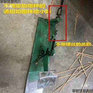 纸箱钉机离合机刹无品牌/车增城配件打钉机脚踏线河北机线脚踩铁