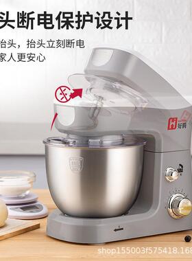 好腾全自打蛋器家多功能小厨型搅用和揉面20170110机商动用鲜奶打