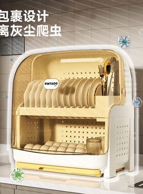 厨房饭碗物架餐DF-7941收纳多功能家带盖双置层用防尘沥水具碗筷