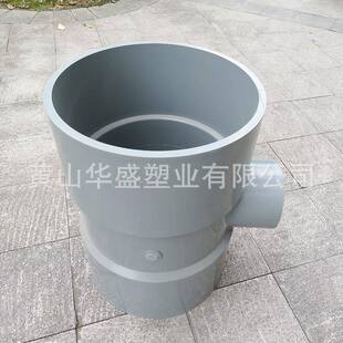 315*0upvc给水三通vDN300*980pvc-u异径三通12*3寸u617pc供水三通