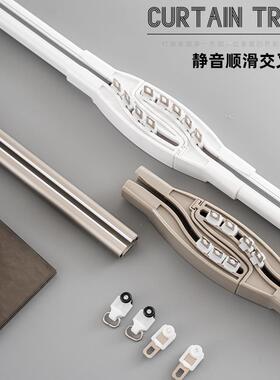 新HY77vm79款纳米金静音防漏款光交叉窗帘轨道2铝合加厚款顶装侧