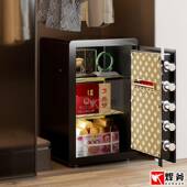 PBC 保险柜小型家用入墙办公保险防全钢指纹保管箱密码 3盗0箱4