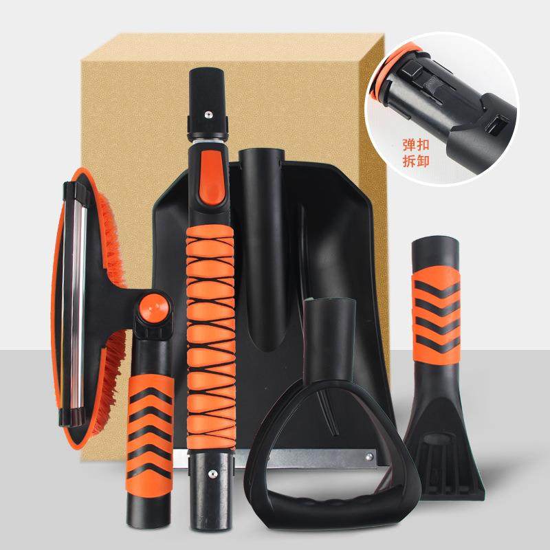 热销可拆卸除雪铲伸雪雪刷195汽车铲除雪缩除冰冬季铲雪工具,汽车用品/电子/清洗/改装,其它车用清洗工具/用品,淘宝优惠券,粉丝福利购,淘宝优惠卷