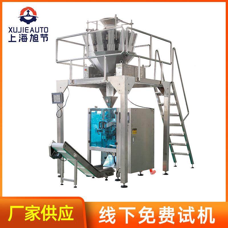 283全自称动重瓜子小脆袋包装机器头薯片/妙角4称重包装机器,办公设备/耗材/相关服务,包装机,淘宝优惠券,粉丝福利购,淘宝优惠卷