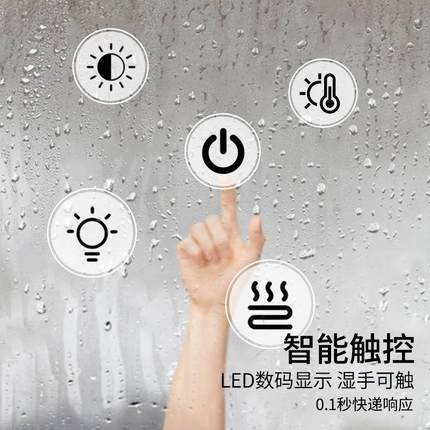 直销智能浴室镜带灯镜化妆悬挂方式476除雾形卫间家生用镜子