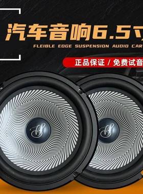 迈众泰100T600Z300T300SR7RS9T700大X5X75008前6.5寸Z后门音响喇