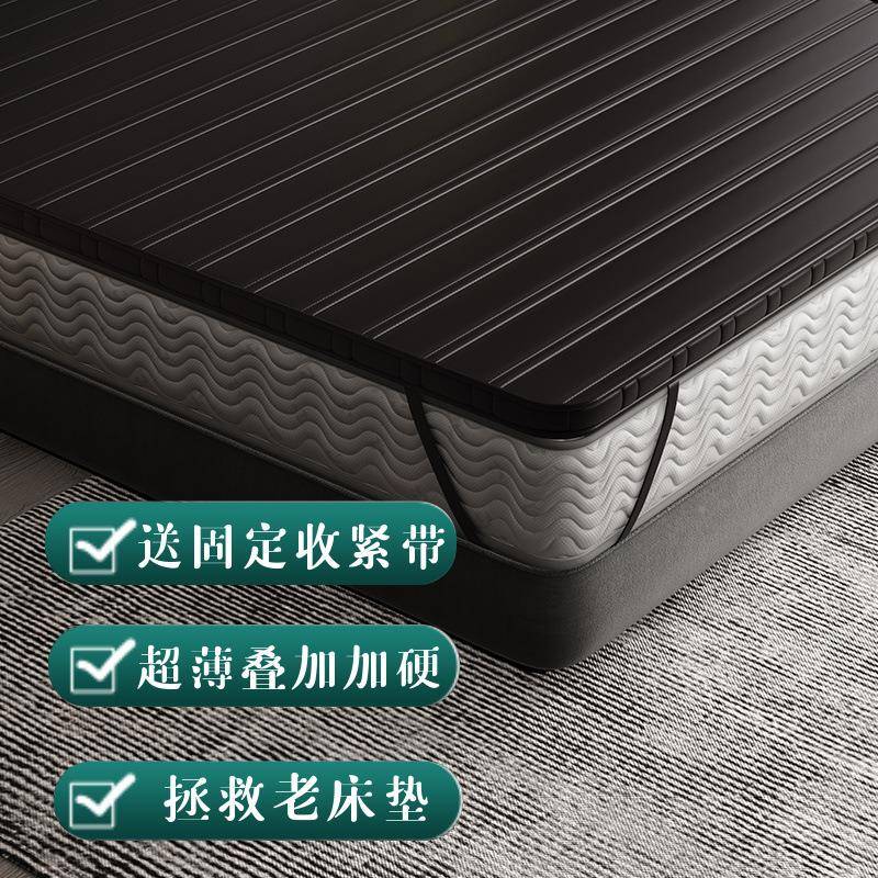 硬yMGZmxJ1床垫垫软硬垫加薄椰棕护脊椎腰软厂床变硬硬板太床软改