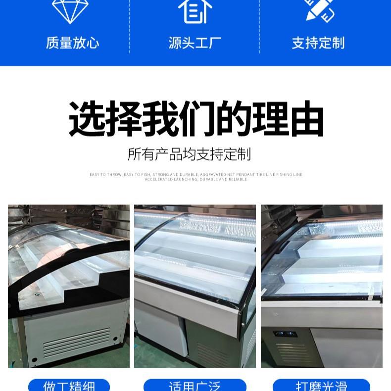 二三阶梯冰台商烤用展示柜卤点菜柜串串摊柜烧摆无品牌/熟食菜