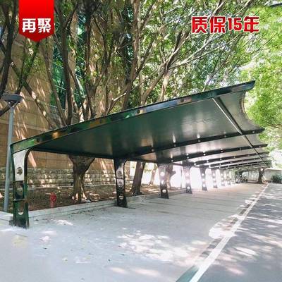 安20194564装户钢膜结外车雨棚构非机动车车棚充电桩棚小区汽车棚