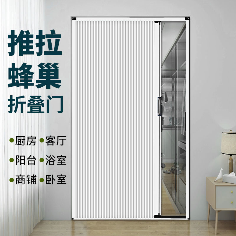 推拉式蜂巢隔断门挡风防水隔热