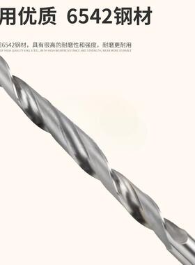 PQT加长锥钻锥柄m加长麻钻2头特长12223.5242花52627JHO28m
