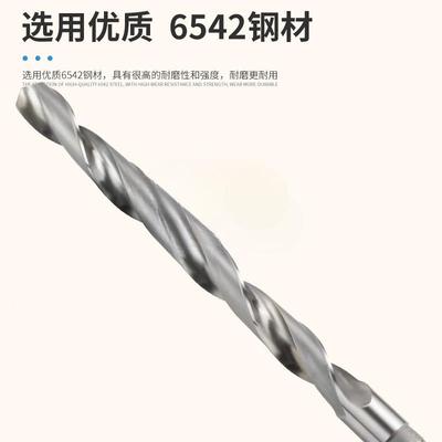 PQT加长锥钻锥柄m加长麻钻2头特长12223.5242花52627JHO28m