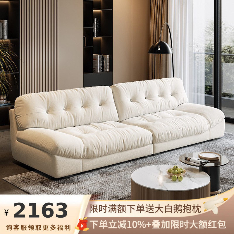 吉与Baxter羽绒云朵沙发网红直排客厅小户型科技布奶油色布艺沙发